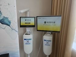 -烟台曙光医疗美容医院