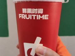 -鲜果时间·果蔬茶(中街旗舰店)