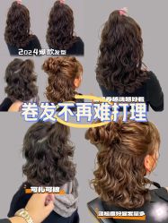 -MY HAIR ARDOR