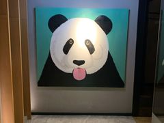 -成都九眼桥亚朵网易严选酒店