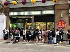 门面-华嫂冰室(尖沙咀店)