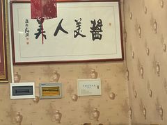 -盛唐府乾州酸汤面