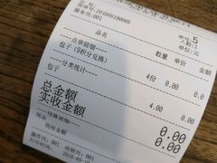 账单-老清朝包子铺(开明街店)