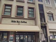 -鲁邦国际风情街(麦世达韩国精品百货店)