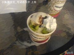 两全其美(化的一塌糊涂了)-哈根达斯(滨江店)