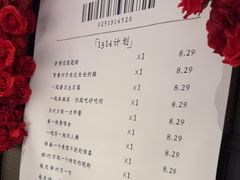 -海派悦庭·海胆烧麦·新融合菜(凯德广场店)