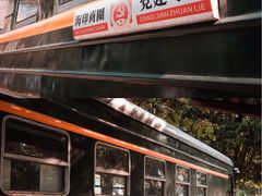 -广九铁路纪念园