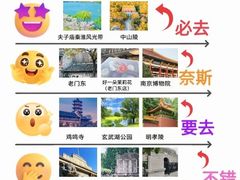 -好一朵茉莉花(老门东店)