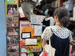 -利强记北角鸡蛋仔(弥敦道店 )