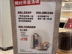 -Peet's 皮爷咖啡(乐峰店)