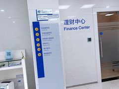 -中国建设银行(上海花木支行)