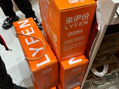 -来伊份(前进西路万象汇店)