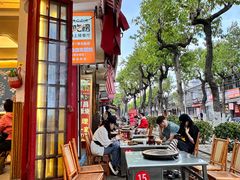 -阿昌白族石板烧·菌锅(大理古城店)