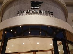 门面-新发展亚太JW万豪酒店·福苑咖啡厅