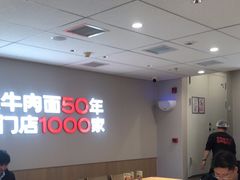 -李先生牛肉面大王(广渠门内店)