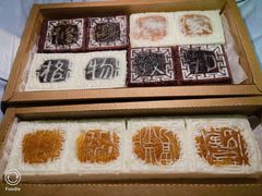 -阮大兴糕团(日月光中心店)