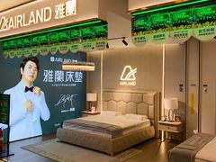 -红星美凯龙(北京北四环店)