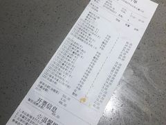 账单-海底捞火锅(吉利大厦店)
