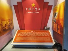 -八路军西安办事处纪念馆
