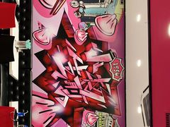 -小杨生煎(龙之梦购物中心店)