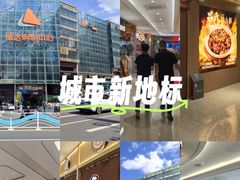 -丽达购物中心(崂山店)
