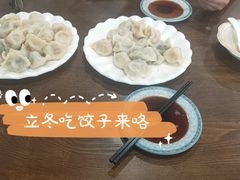 -六和孝顺素食餐厅(西湖道店)