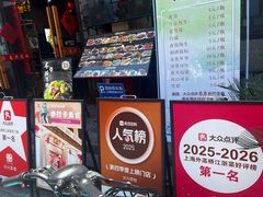 -长兴菜馆(高桥店)