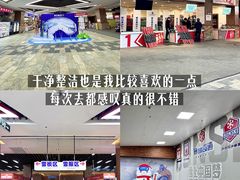 -哈尔滨热雪奇迹