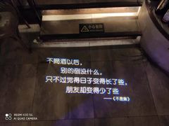 -胡桐里音乐酒馆(孝南店)