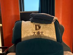-大桶大足浴(武夷店)