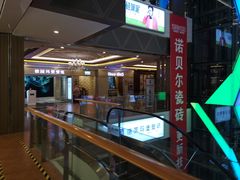 -居然之家(黑龙江南路店)