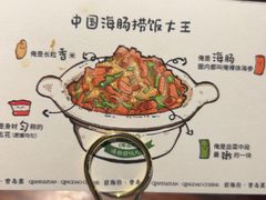 -前海沿·青岛菜(五四广场永旺店)