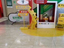 -重庆军科整形美容医院