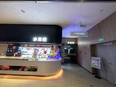 -涨巢·潮玩水疗局