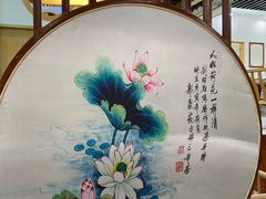 -农轩·醉黄冈