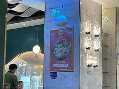 -烹然四季椰子鸡火锅(姚家园万象汇店)