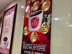 -恭和堂 龟苓膏(铜锣湾店)