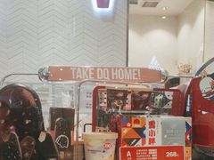 -DQ·蛋糕·冰淇淋(万象城店)