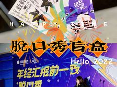 -杭州西湖银泰百货