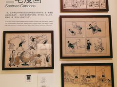 -张乐平故居