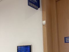 -上海市第四人民医院