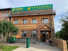 -北极村旅游风景区