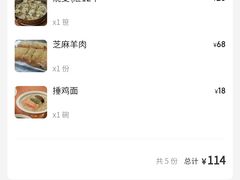 -伊林居饭庄央视清真八大碗