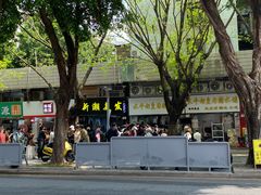 -水牛奶皇后糖水铺(深圳总店)
