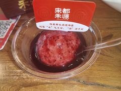 -宋都禾源·灌汤包子(汉兴路直营店)