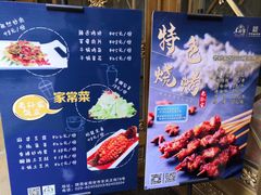 -老孙家饭庄·非遗(东关店)