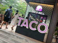 -Taco Bell 塔可钟(民田路店)