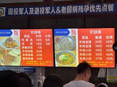 -清真·马洪小炒泡馍馆(钟楼回民街店)