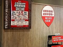 -肯德基(西安兴庆店)