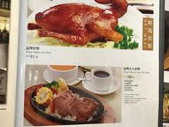 菜单-太平馆西餐厅(北京路店)
